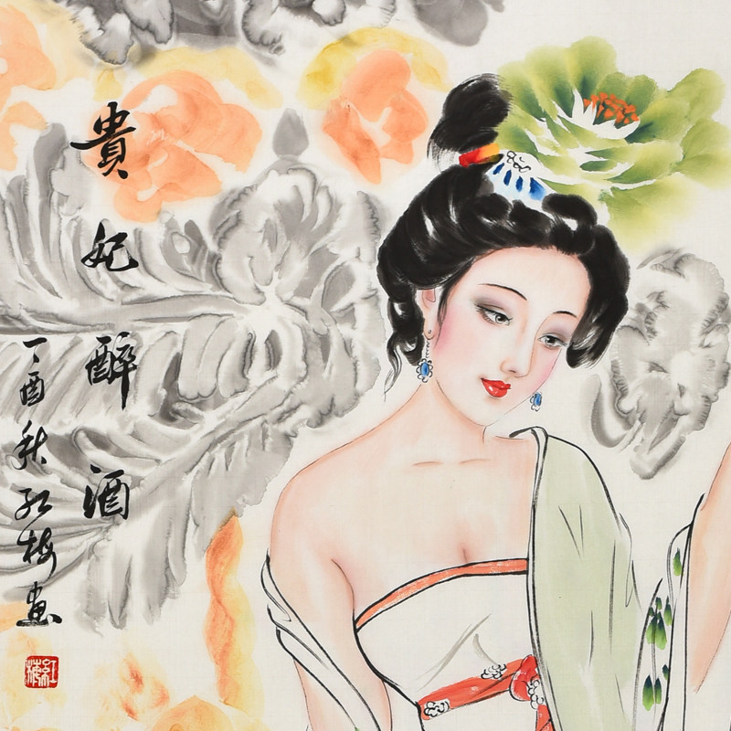湖北美院 陈红梅《贵妃醉酒》