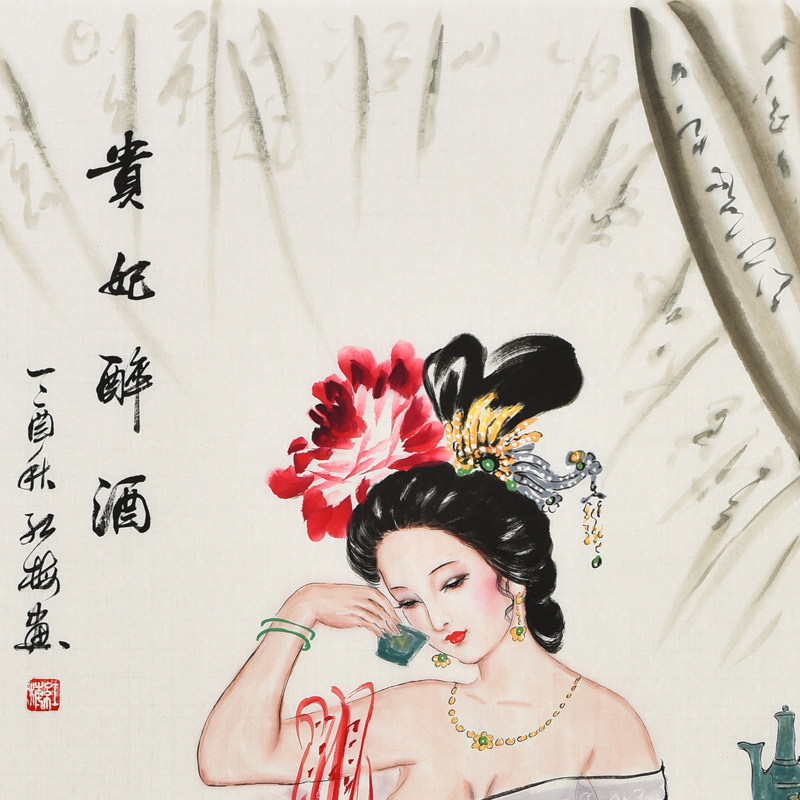 湖北美院 陈红梅《贵妃醉酒》