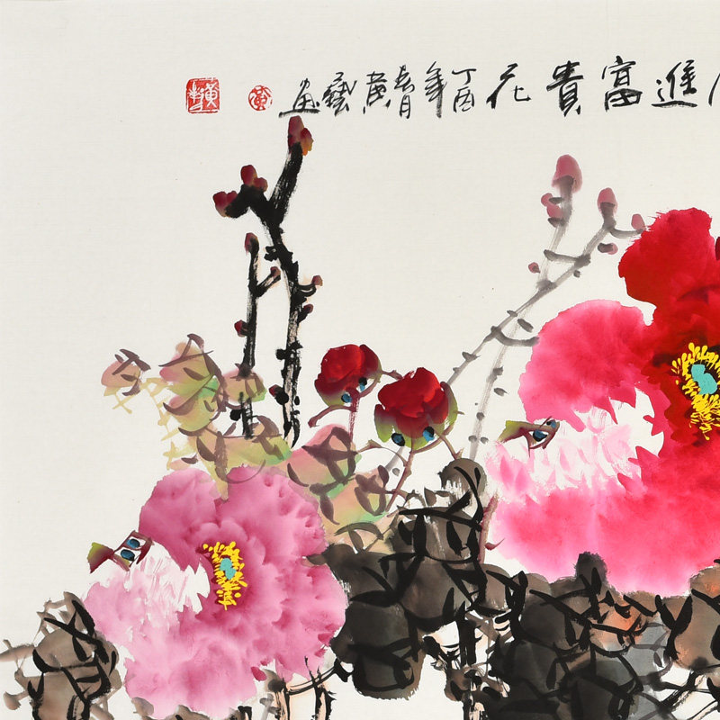 黄艺《紫气东来》当代实力画家