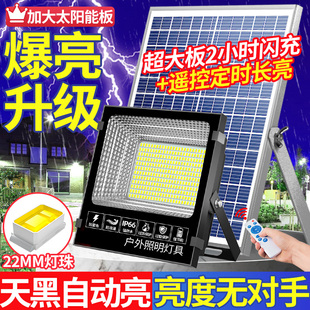 2024新款太阳能户外灯庭院室内外10000瓦大功率感应防水照明路灯