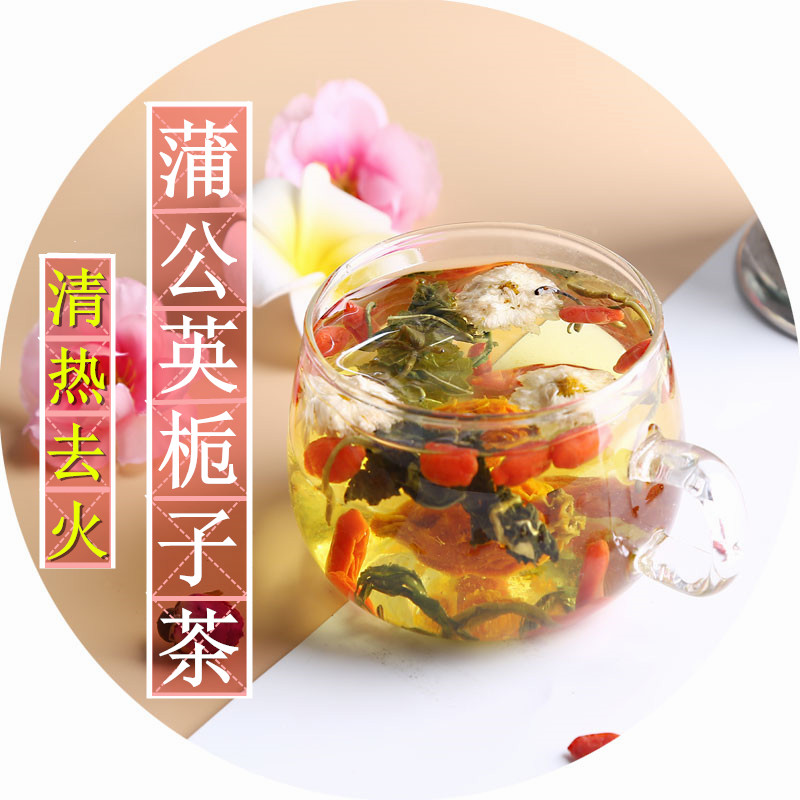 蒲公英茶清热去火茶败火袋装正品特级凉茶清火茶夏季茶饮花茶组合