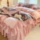 法式复古全棉四件套100纯棉玫瑰花卉公主风荷叶花边被套高级床裙4