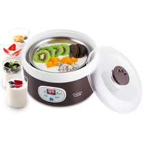 Small raccoon self-made yoghurt machine home full-automatic intelligent small multifunctional mini dormitory fermented rice wine and natto