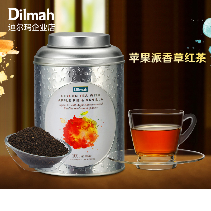 Dilmah迪尔玛苹果派香草红茶2