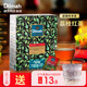 Dilmah迪尔玛荔枝味红茶茶包100片  进口红茶包 水果红茶包