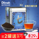 Dilmah迪尔玛t蓝莓石榴味红茶100g斯里兰卡红茶 锡兰红茶 水果茶