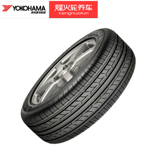 定制优科豪马轮胎A580 205/55R16 91V 奥迪A3/奥迪A6/奥迪A3/奥迪