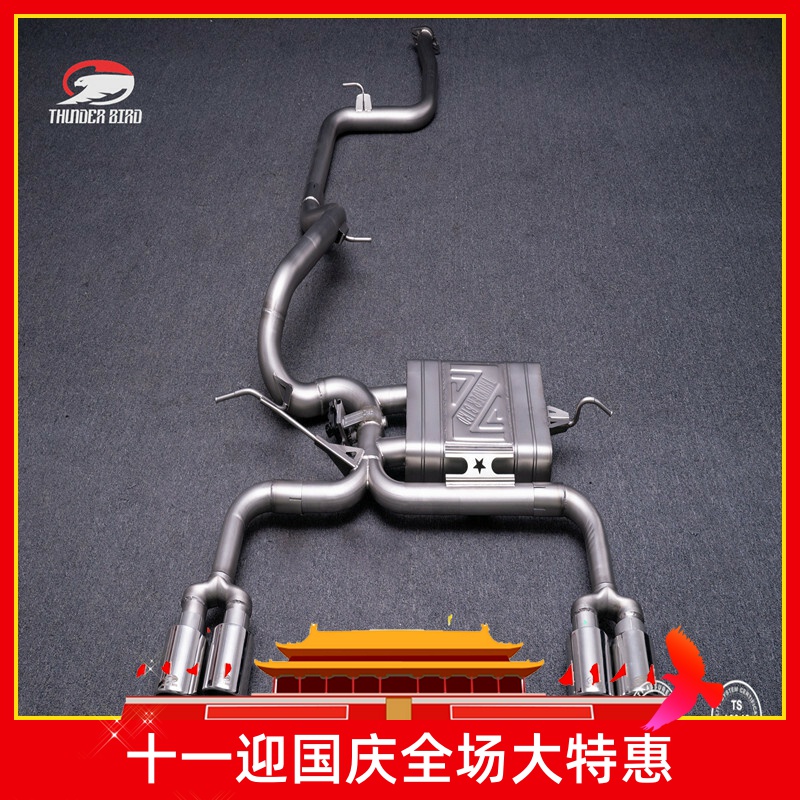 THUNDERBIRD Thunderbird Exhaust Volvo C70 Exhaust refit remote control valve Endian Exhaust 08in the Car/Articles/Fitting/Refit , Auto Parts and Accessories , Intake and exhaust system , Exhaust pipe category - from Buy2taobao.com to provide professional Taobao agent buy service