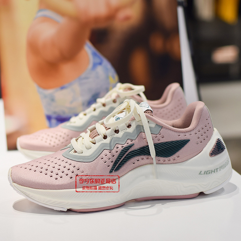 李宁岚plus 2020款男女减震运动跑鞋arhq079/068 071/078 arkq007