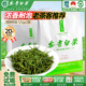 竹乡安吉白茶特级2025新茶正宗官方旗店散袋装浓香耐泡口粮茶250g