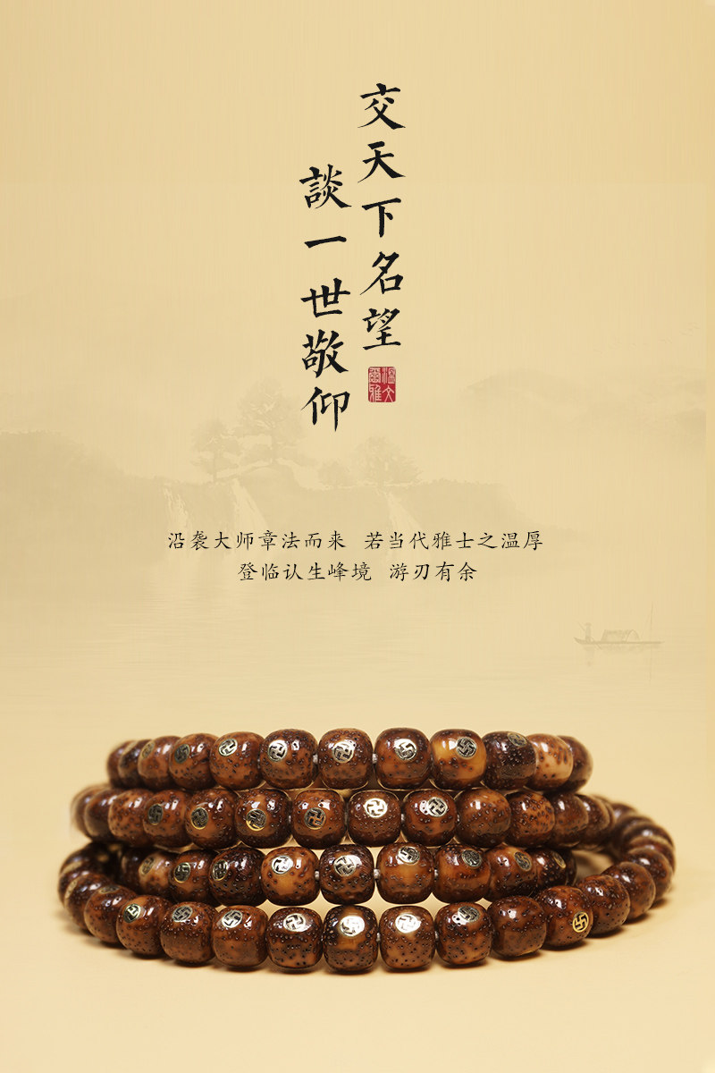 天然老料星月菩提桶珠108颗佛珠念珠老型桶珠男女士手串配饰项链