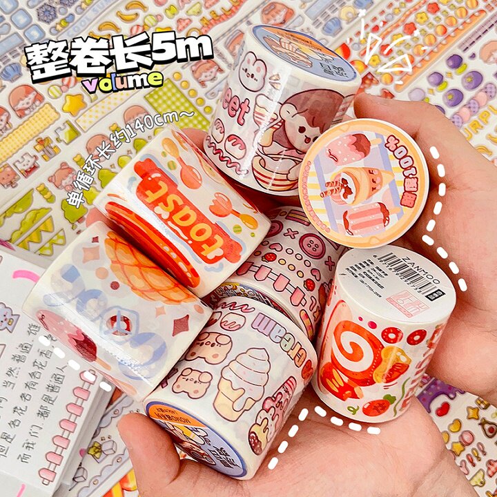 手账胶卷整卷和纸胶带交代网红胶带纸小麻薯手帐贴纸和胶带木子里新品