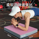 bodhi瑜伽平衡垫平板支撑垫软塌核心健身训练健腹轮加厚专用跪垫