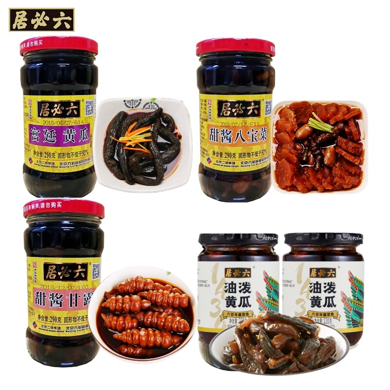 北京六必居酱菜八宝菜宫廷黄瓜甜酱甘露油泼黄瓜下饭菜就粥素食菜