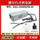 戴尔DELL500W电源OptiPlex7050 PCF009 3060 3650 3040 7040 5050