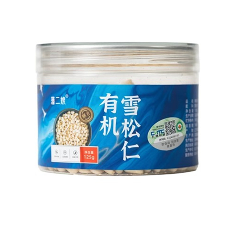 藩二娘长白山有机雪红松子仁125g/罐开口松子坚果炒货休闲零食