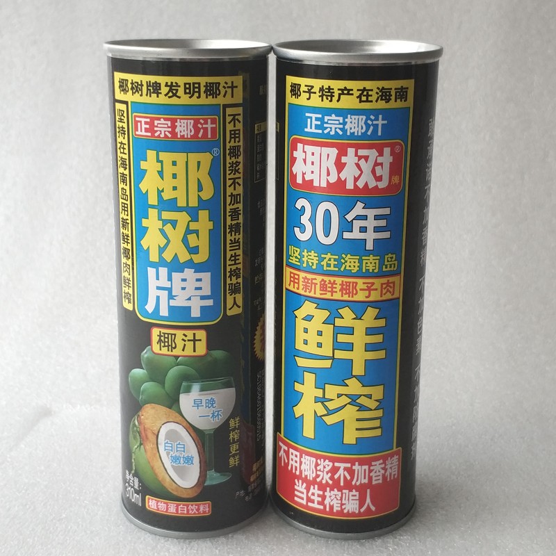 饮料包邮 免运费一箱_包邮椰树牌椰汁椰奶310ml*24罐一箱价大罐的