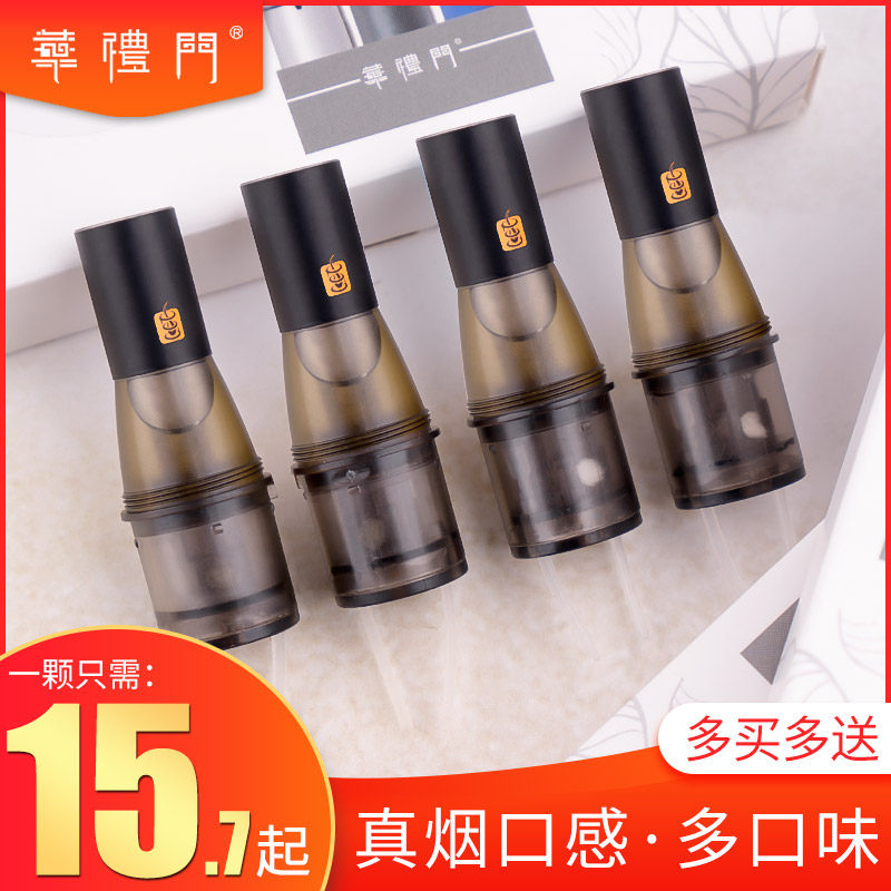 烟弹优惠券-淘宝优惠券查询系统