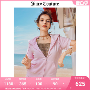 Juicy Couture橘滋外套女2023夏季新款美式针织连帽短袖夹克上衣