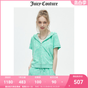 Juicy Couture橘滋外套女2023夏季新款美式运动短袖连帽夹克上衣