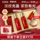 高姿蜂皇礼盒水乳套装护肤紧致抗皱补水保湿化妆品官方旗舰店正品