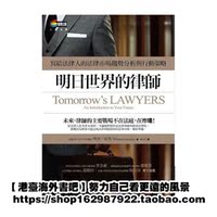 预售\/漫画没出息的阴阳师一家by刘巴布 阴阳师