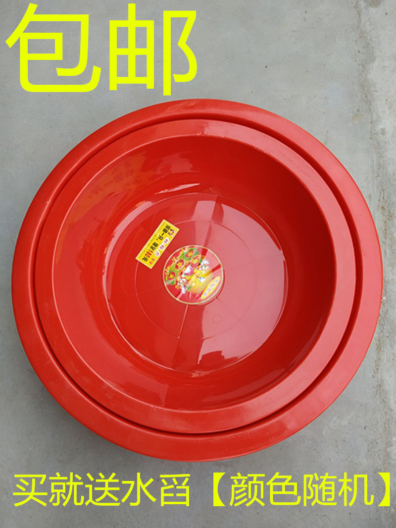 热销洗澡盆成人 塑料大号 圆_大红色盆圆盆结婚喜庆用品成人婴儿洗澡