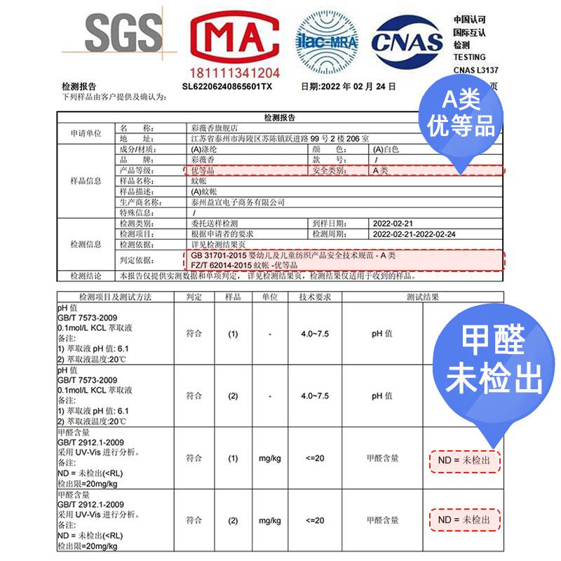 蚊帐2023新款家用防摔儿童免安装蒙古包可折叠纹账母婴级加厚卧室