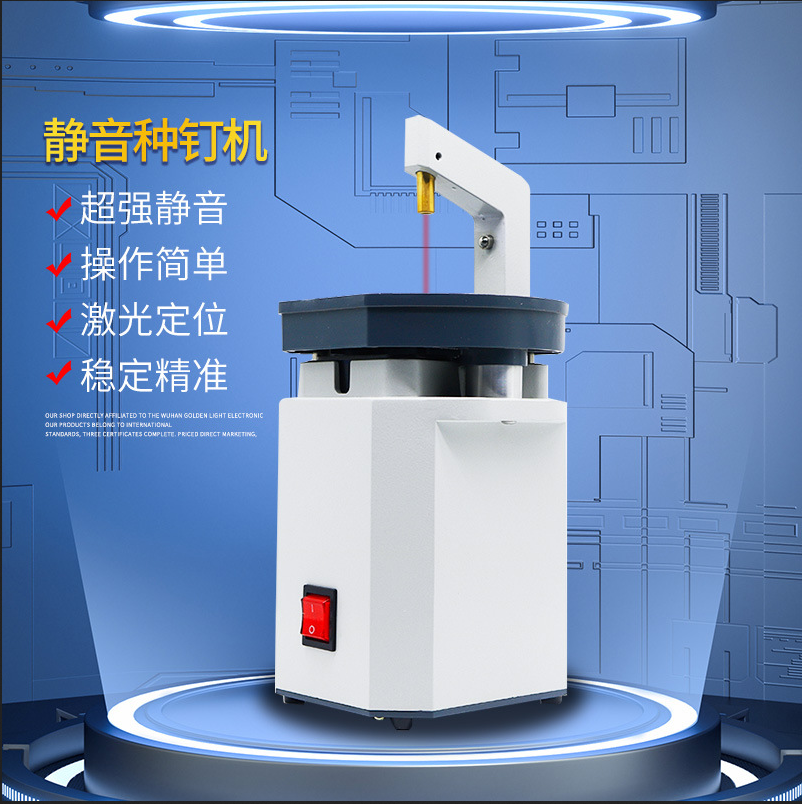 科技工种钉机牙科齿科技工静音种钉机塑板种其它口腔护理设备 原价