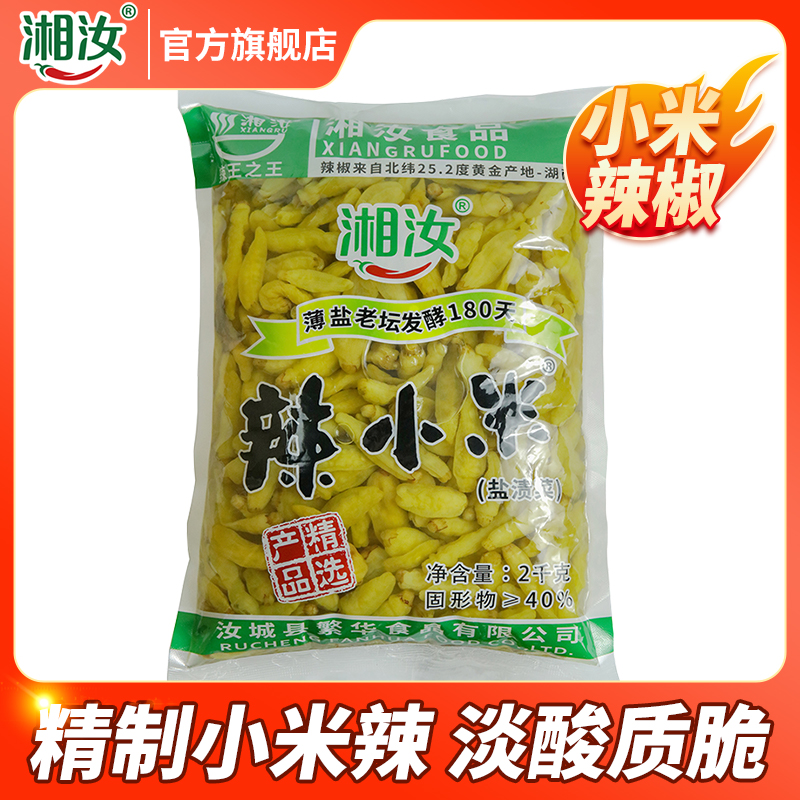 湘汝泡菜小米辣椒泡椒水湖南特产朝天