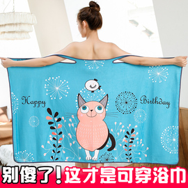 巾格格浴巾可穿女家用纯棉吸水速干不掉毛抹胸浴裙成人游泳沙滩巾