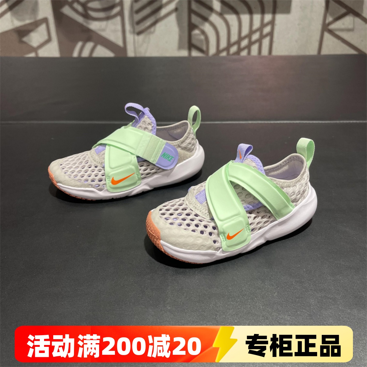 正品耐克NIKE小飞碟春夏款儿童鞋男女童缓震透气网眼魔术贴运动鞋