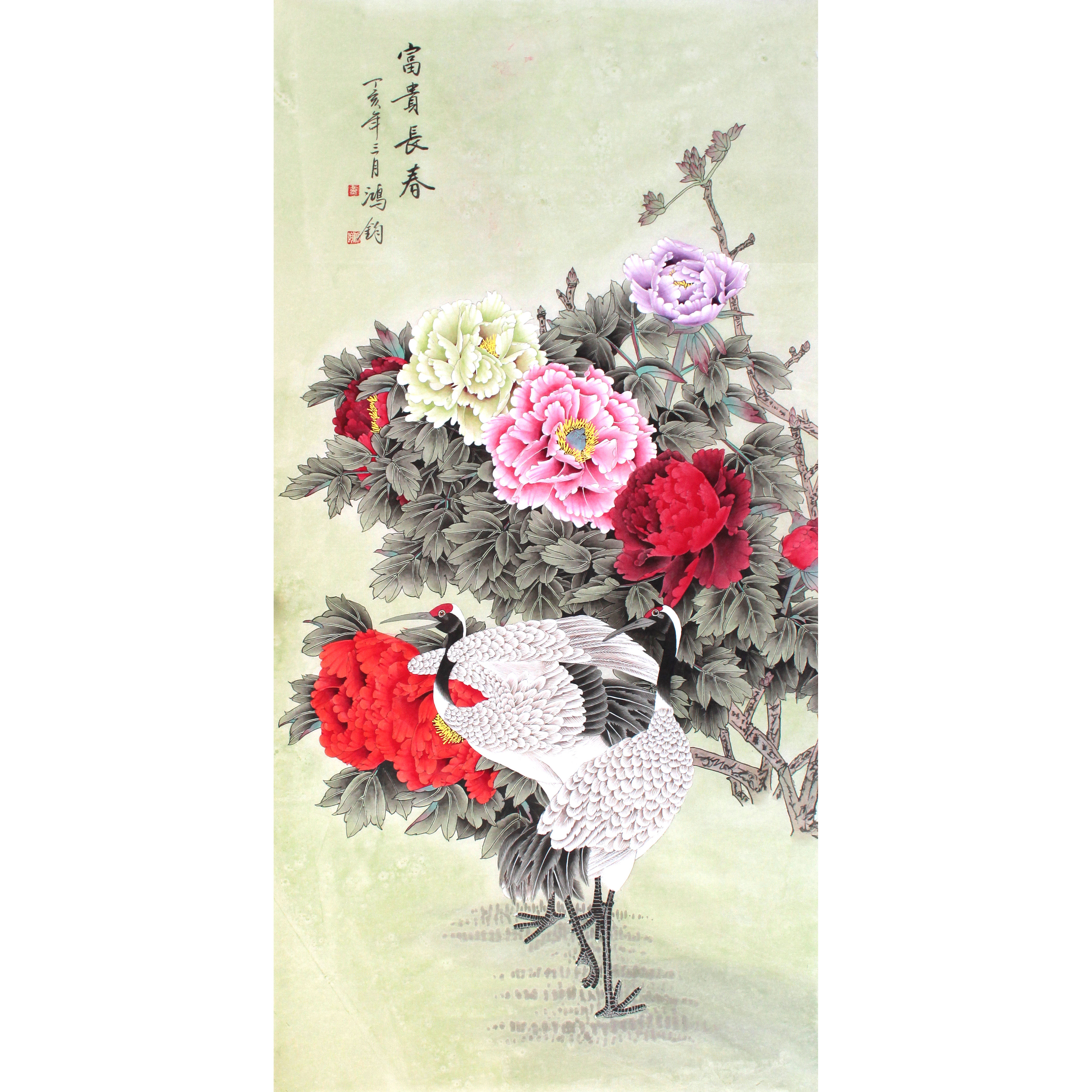 金鸿钧《富贵长春》中央美术学院国画系教授 中国美协会员