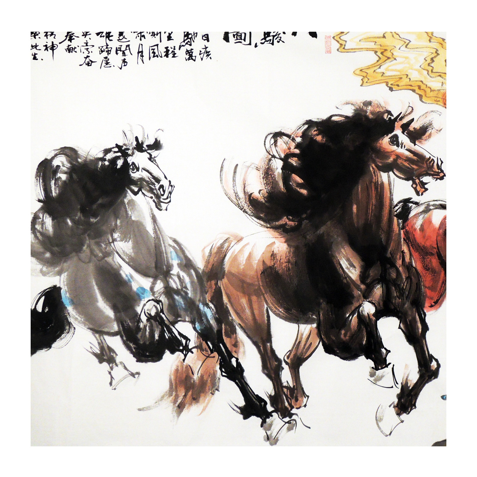 中央美院 朱勇 《八骏图》徐悲鸿弟子