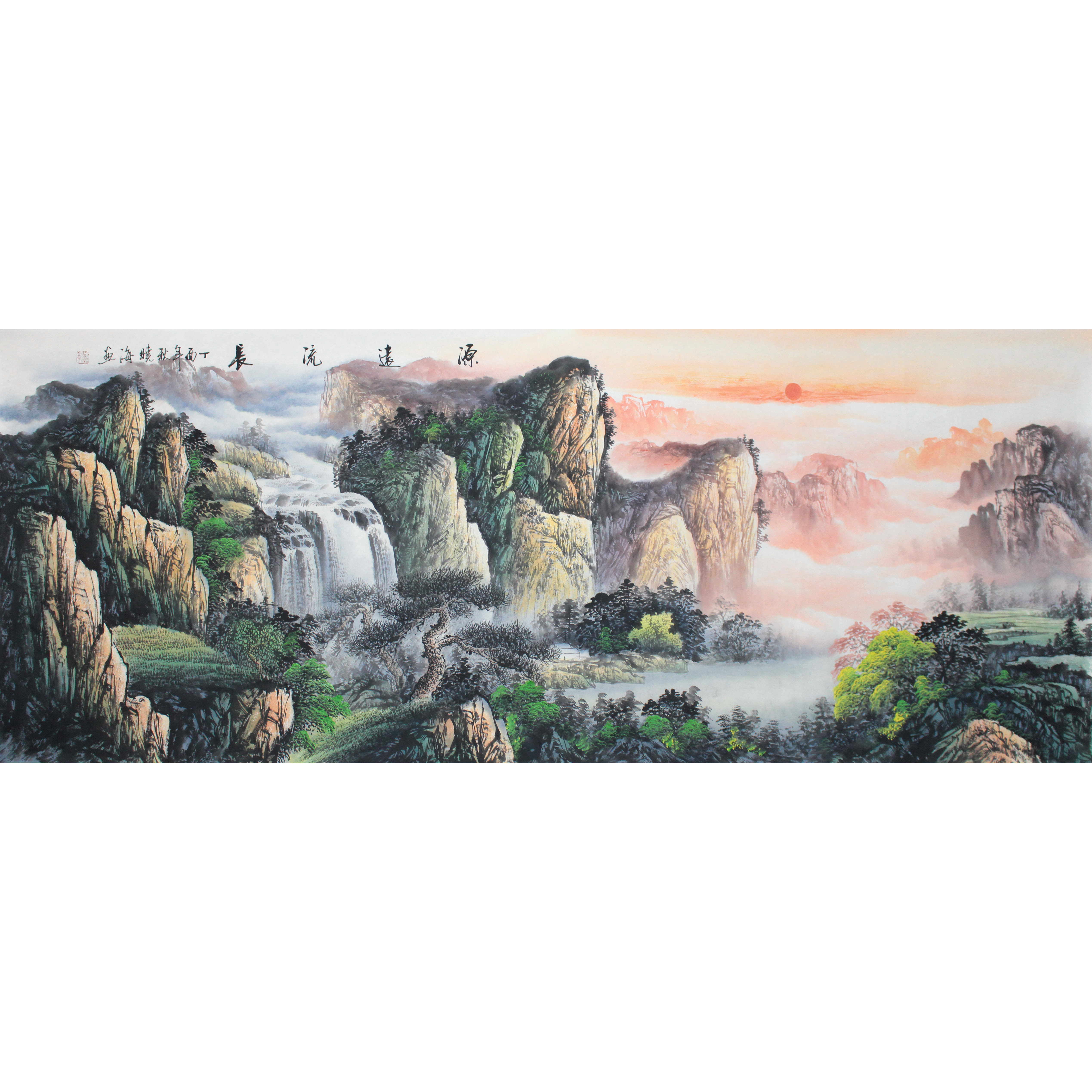 李晓海《源远流长》中国书画家协会会员