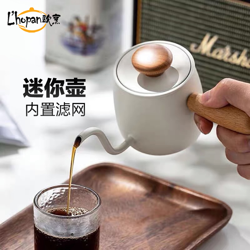 Lhopan迷妳咖啡壺 自帶濾網 挂耳手沖壺側把壺家用日式咖啡沖泡壺在類目 餐飲具, 咖啡器具, 咖啡壺中 - 來自Buy2taobao.com提供專業的淘寶代購服務