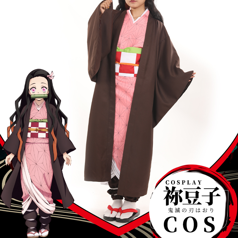 鬼灭之刃cos服 兄妹之绊 灶门祢豆子 cosplay浴衣和服全套假发在类目 模玩/动漫/周边/cos/桌游, Cosplay服饰/道具/服务, Cosplay女装中 - 来自Buy2taobao.com提供专业的淘宝代购服务