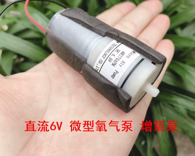 微型气泵dc6v直流静音鱼缸增氧泵充气泵370电机小型气泵