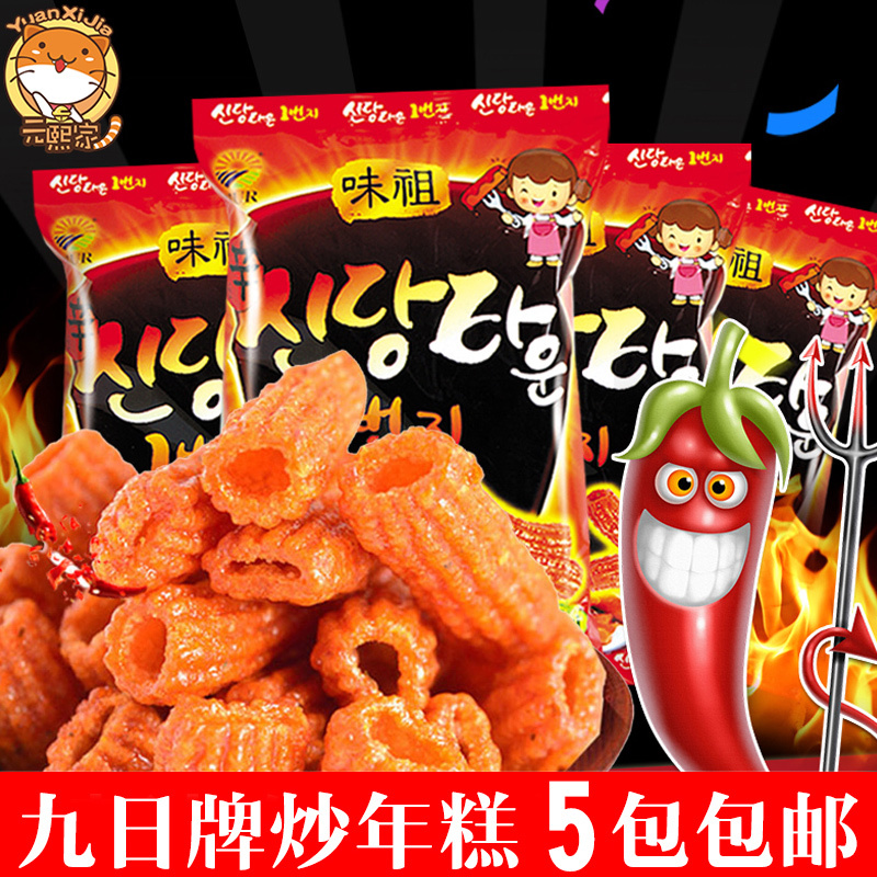 韩国进口零食九日味祖甜辣红炒年糕条辣糯米打糕休闲膨化小吃5包在类目 零食/坚果/特产, 饼干/膨化, 膨化食品中 - 来自Buy2taobao.com提供专业的淘宝代购服务