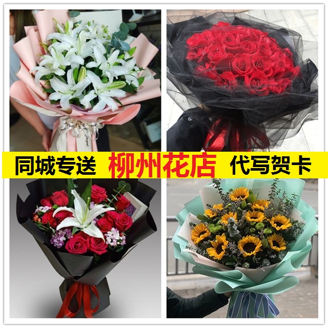 柳州鲜花_柳州鲜花店速递同城情人节康乃馨配送鱼峰区柳南北江区红