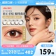 强生安视优美瞳日抛30片盒Define小直径自然彩色隐形眼镜官方正品