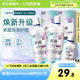 3瓶卫康新视隐形眼镜护理液瓶近视500*2+125ml官网视客旗舰店正品