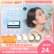 Flanmy美瞳月抛隐形眼镜近视小直径女视客旗舰店1片T-Garden