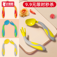 新生宝宝喂水学吃饭训练勺子儿童可弯曲辅食碗勺婴儿餐具叉勺套装