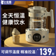 智能恒温调奶器热水婴儿暖奶家用自动冲奶泡奶机水壶专用烧水神器