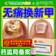 北京同仁堂灰指甲正品甲沟炎修甲修脚剪刀冰醋酸抑菌液官方旗舰店