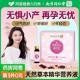 南京同仁堂小产后调理补品小月子人流子宫恢复生化汤排恶露月子水