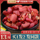 南京同仁堂花生衣红皮血小板五红汤红花生衣皮正品红色红衣花生皮
