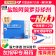 楚甲盐酸阿莫罗芬搽剂灰指甲正品旗舰店灰指甲专用药特效阿莫罗芬