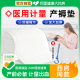 医用计量型产褥垫产妇产后专用计血卫生垫巾顺剖腹月子恶露60x90